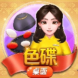 電子老虎機色碟