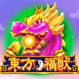 電子老虎機東方福獸