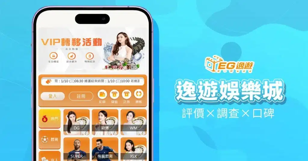 3A首存優惠