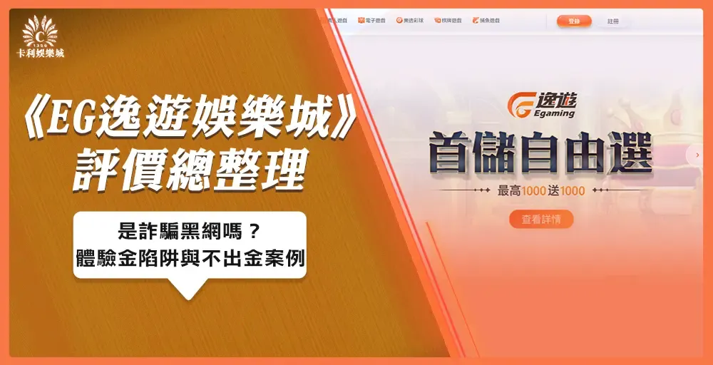 3A流水計算