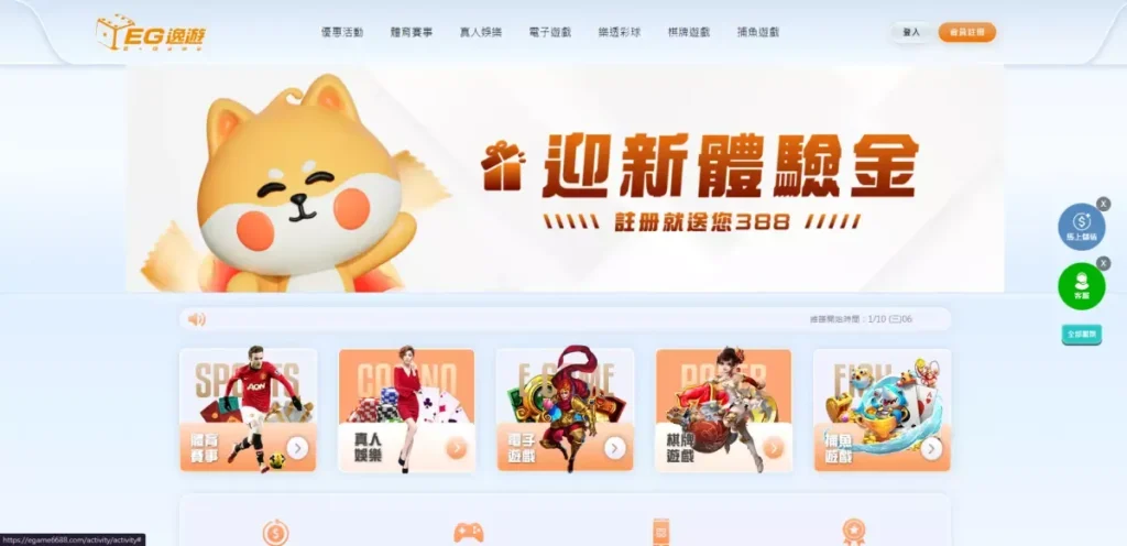 3A娛樂城的評論 | 3A娛樂城評價：玩家體驗與遊戲多樣性分析