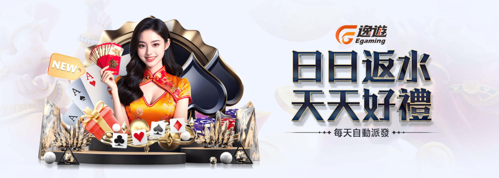 3A娛樂城 | 3A娛樂城最新優惠活動搶先看