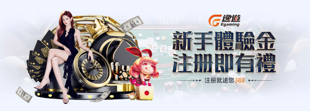 3A娛樂城提款 | 3A娛樂城提款流程全攻略