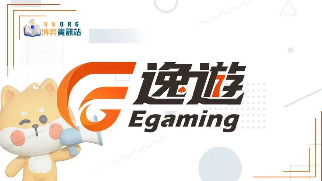 3A娛樂城風險 | 3A娛樂城安全性解析：玩家需注意的五大風險
