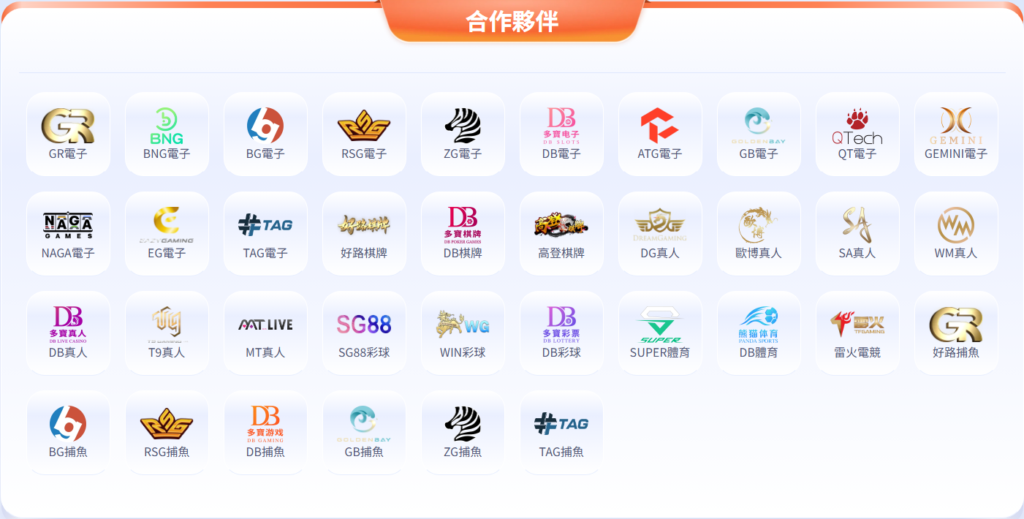 3A娛樂城登入 | 3A娛樂城登入教學：快速上手指南